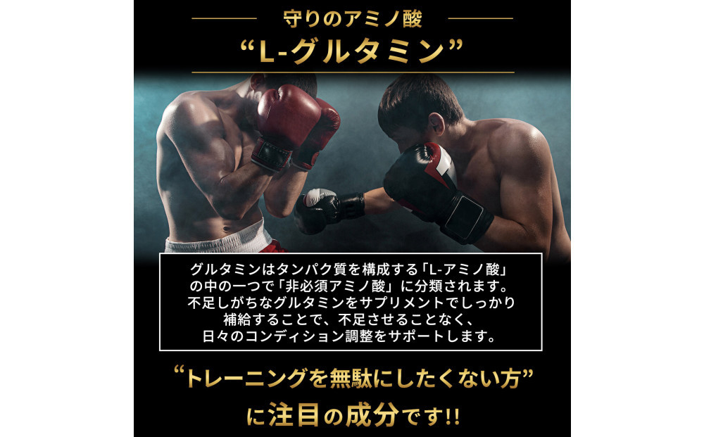 ハルクファクター グルタミン グルタミン 520g 低臭製法 パウダー L-グルタミン 100% 無添加 サプリ