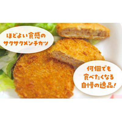 ふるさと納税 陸前高田市 ゴロっとイカメンチ 60g×40個 合計2.4kg |  | 02