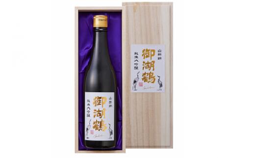 【ふるさと納税】029-005 【プレゼント好適品】御湖鶴 純米大吟醸 1800ml