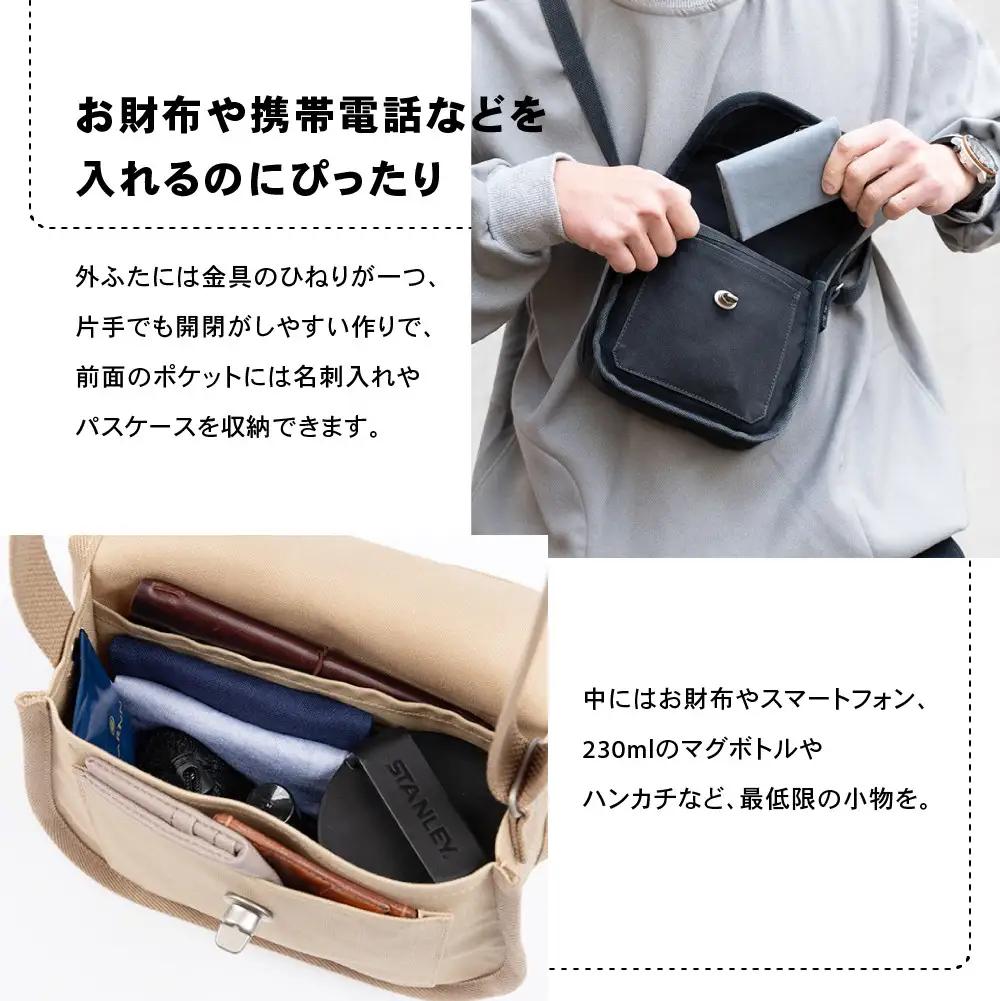 【一澤信三郎帆布】綿帆布製ショルダーバッグ S-14 こげ茶(ベージュ)｜京都 東山 帆布かばん 人気ブランド