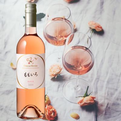 ふるさと納税 甲州市 シャトー・メルシャン　ももいろ |  | 02