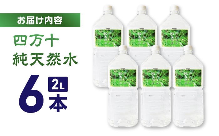 お水 飲料 飲料水 ペットボトル 生活必需品 消耗品 備蓄 備蓄品 備蓄水 防災用品 防災品 防災 災害対策 非常用