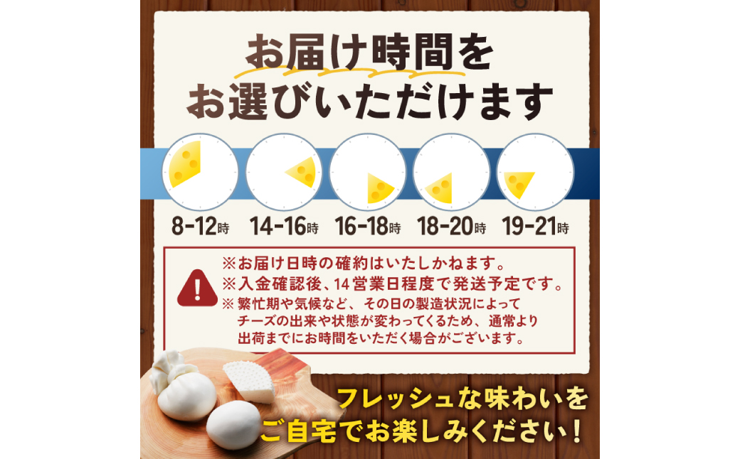 CHEESE STAND 朝食向けフレッシュ3種×3セット 【004005】 フレッシュチーズ セット 詰合せ モッツァレラ チーズ ブッラータ