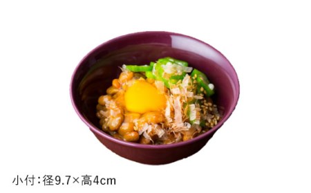 【波佐見焼】紫鳶（むらさきとび）色の波佐見焼 6型セット 小皿 茶碗 小鉢 大皿  食器 皿 【DRESS】 [SD08]