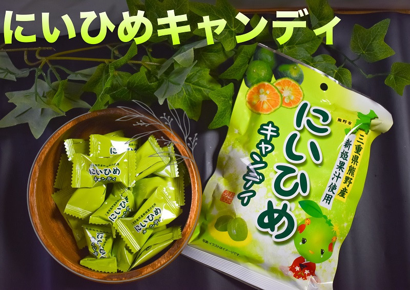 
            新姫キャンディ100ｇ×10袋【frsn0017】
          