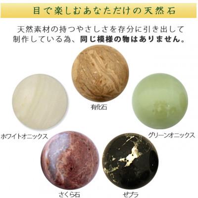 ふるさと納税 大野町 大理石 健身球 5色セット ツボを直撃握ってひんやり　健康玉　もみ玉　握り玉 |  | 02