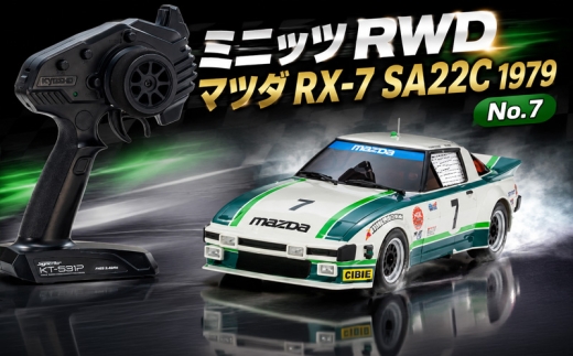 ミニッツRWD マツダ RX-7 SA22C 1979 No.7 ／ 車 ラジコン 神奈川県 No.1165-01