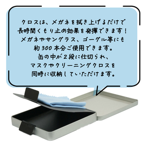 フォグストップ缶Ver.アスルクラロ沼津 ラブライブ！サンシャイン!! ラブライブ アスルクラロ コラボ 沼津市 眼鏡 メガネ めがね