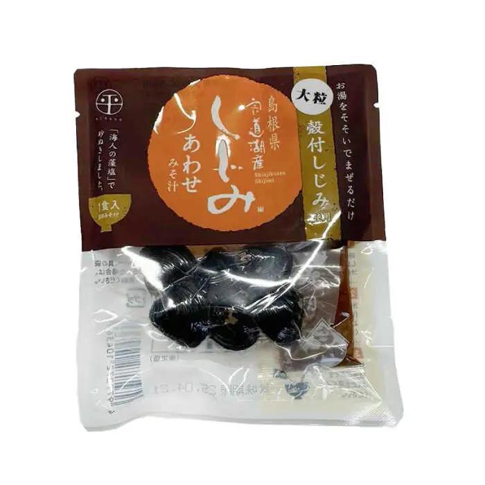 しじみ 毎日食べたい！宍道湖産大和しじみ汁(合わせ味噌)48g×7袋・(赤だし味噌)48g×7袋 [ALBZ026] しじみ汁 しじみ
