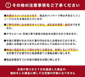 【ギフト・熨斗（のし）】アサヒ　マルエフ　350ml × 1ケース ※アサヒビールの包装紙でお包みします。熨斗(のし)は、7種類から1点お選び下さい