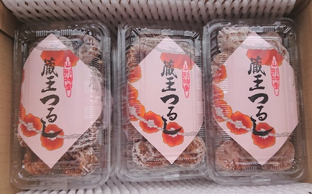 蔵王つるし柿　２５０ｇ×６パック（Ｓ～Ｍサイズ）　0015-2607