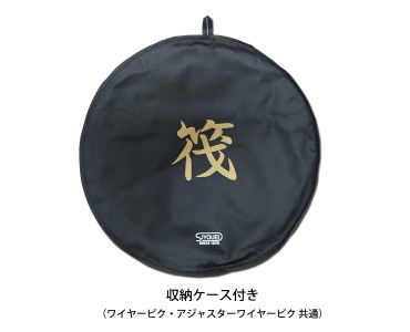 D183(アジャスターワイヤービク)　昌栄 ワイヤービク 50cm　【アジャスターワイヤービク】【昌栄 SIYOUEI アウトドア アウトドア用品 釣具 大阪 八尾市】