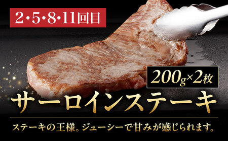 【12回定期便】A5等級 佐賀牛 艶さしプレミアム定期便 /ナチュラルフーズ[UBH120]