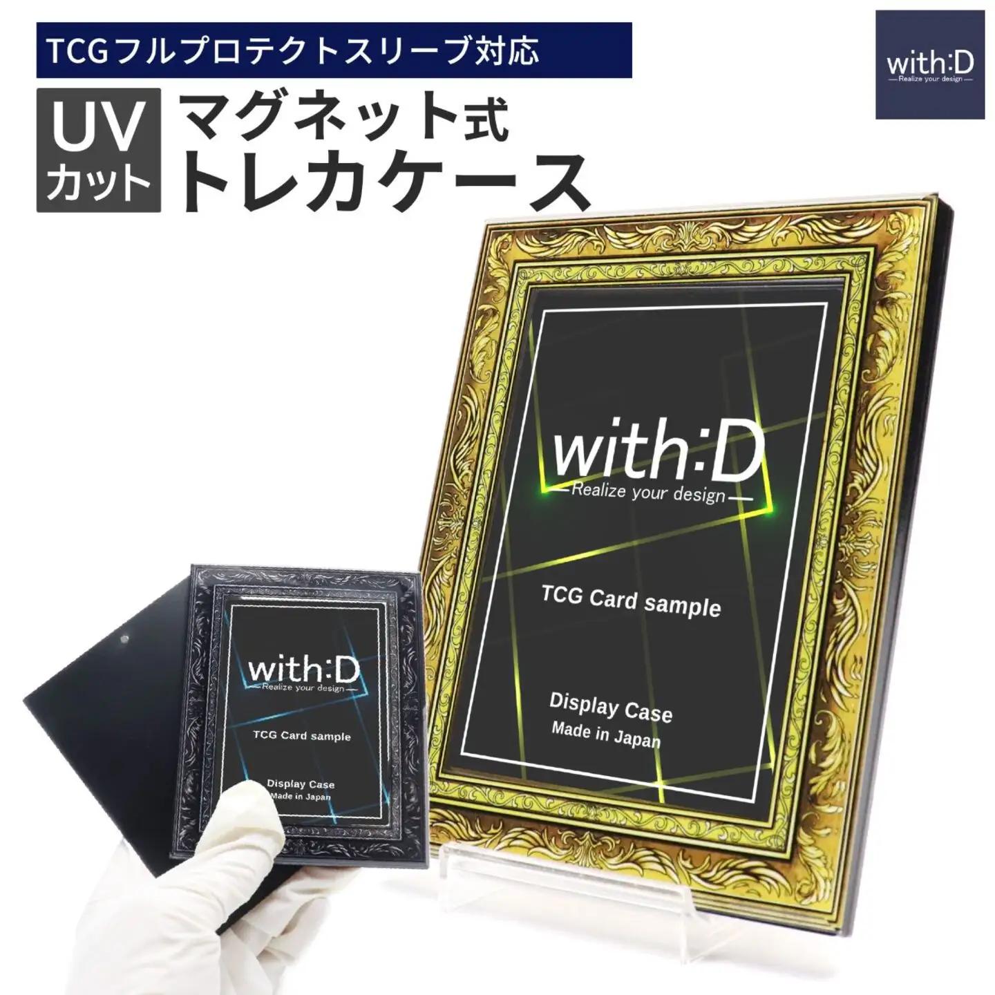 ネオジム・スライドtype ミニ アンティークレリーフ　ANTIQゴールド