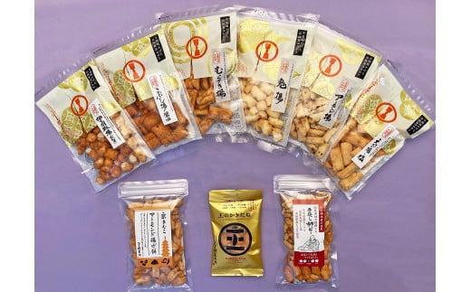 【王様製菓】袋入り商品セットA2 No.014