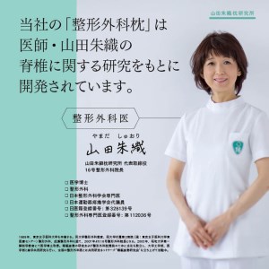 防水整形外科枕ドクターズピロー（ワイドサイズ）（防水枕カバー付き）幅60cm×奥行30cm×高さ5cm～9cm　≪枕 まくら 日本製 快眠 安眠 プレゼント ギフト 寝返り 高さ調節 防水 硬め≫◇