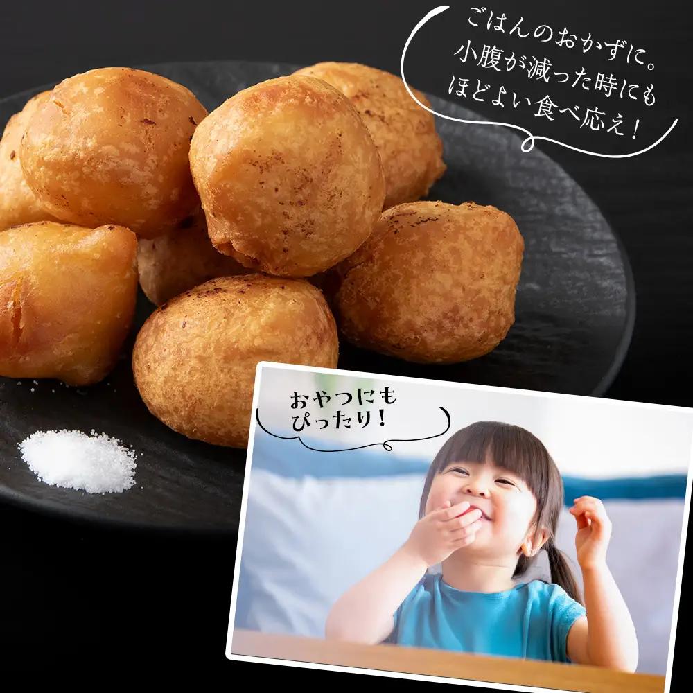 ホタテフリッター　20玉