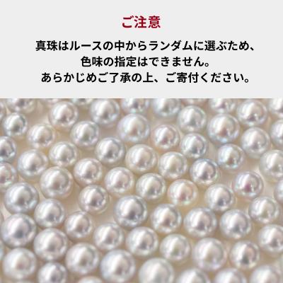 ふるさと納税 天草市 8.5mm - 9mm ネックレス あこや真珠 1粒 SV925 あずきチェーン_S085-382 |  | 03