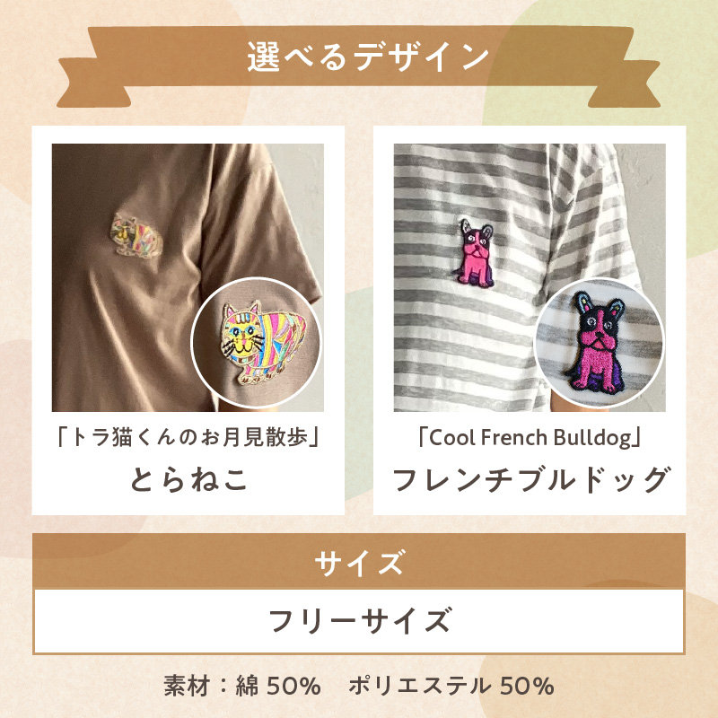 小牧市のアーティスト奥山優さんのTシャツ大人用 小牧市政70周年記念