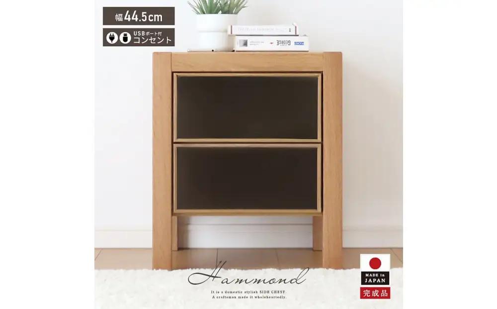 プッシュ開閉 サイドチェスト 幅44cm オーク 国産 日本製 大川家具 完成品 天然木 木製 無垢 ナイトテーブル ナチュラル
