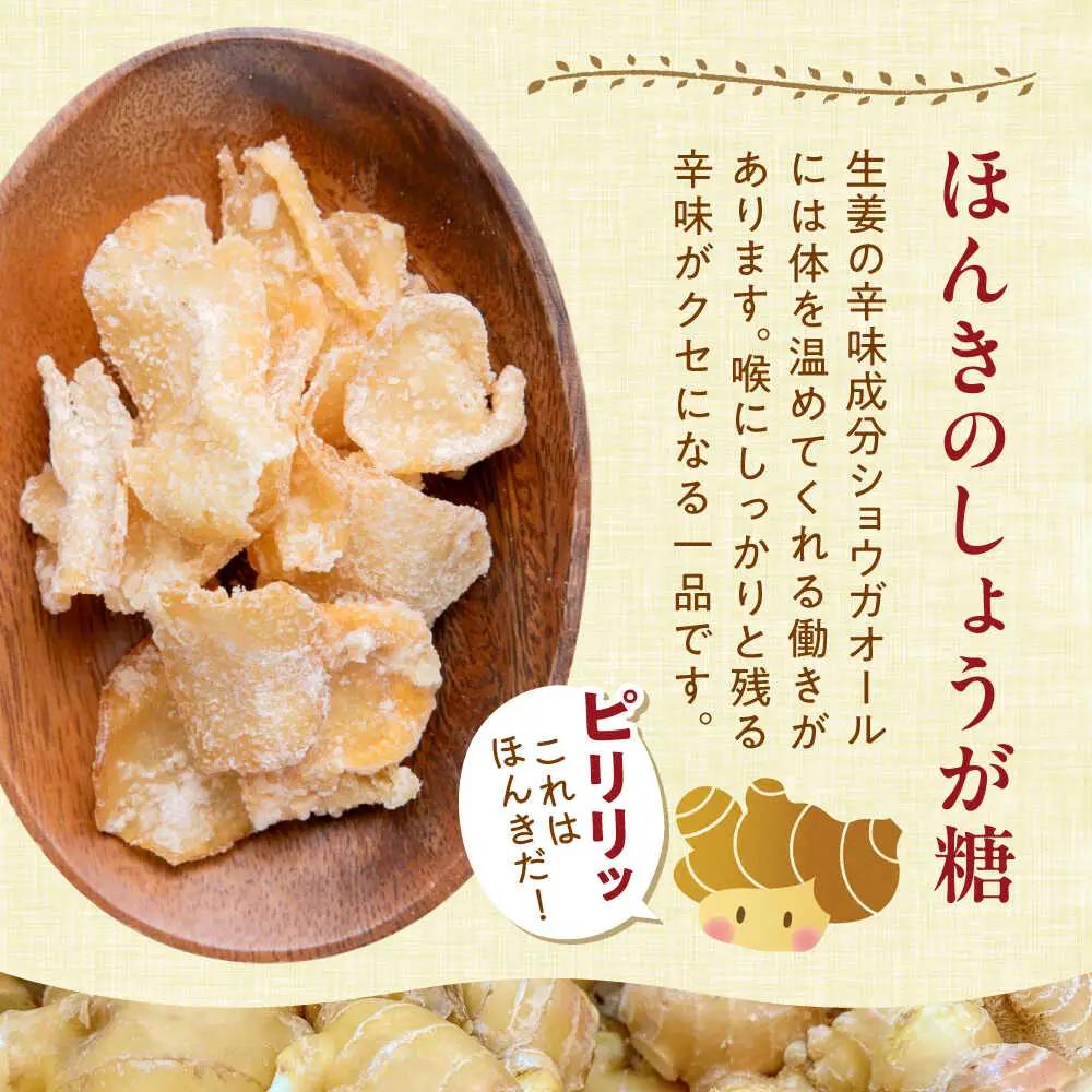 ほんきのしょうが糖 35g×10袋しょうが[AYAD003]