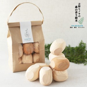 積み木 吉野桧と桜の木玉積み木 [BRCD002]