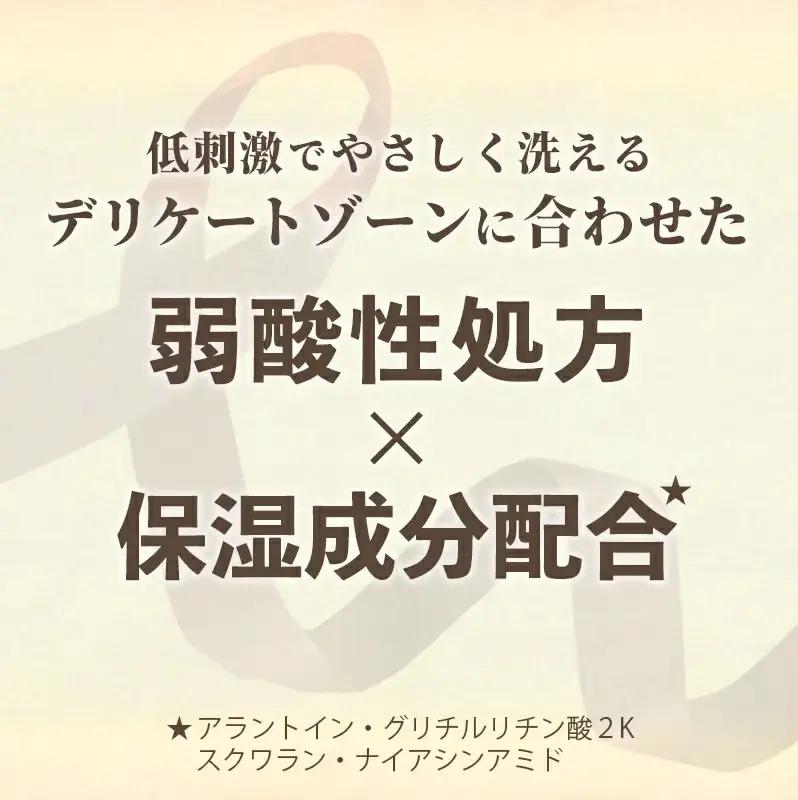 マイシャスブライトニングバブルウォッシュハーバル100g - スキンケア 美容 低刺激 保湿 ボディソープ