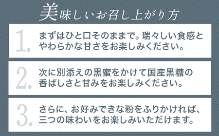 わらびもち 萩ノ早蕨 わらび餅 中×2 生菓子 菓子 デザート ※配送不可:離島