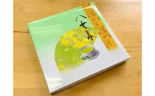 【ギフト用】奥八女上陽茶 極上煎茶「光の葉」100g×3本セット箱  茶 お茶 八女茶 緑茶 福岡県 八女市 178-001-GFT