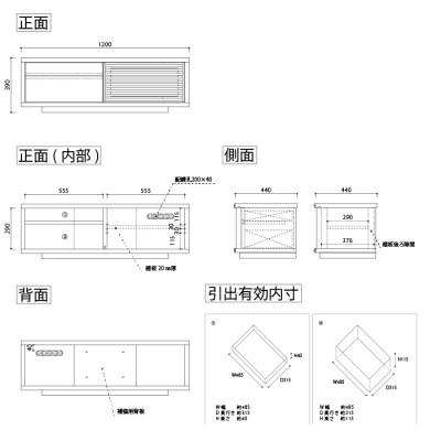 ふるさと納税 大川市 無垢リビング家具ソリド(ローボード テレビ台・TVボード)120cm WN(ウォールナット) |  | 02