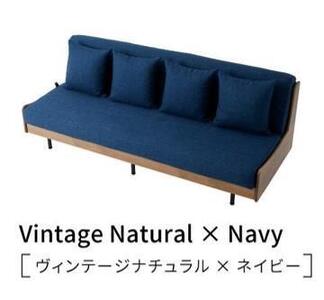 ソファベッド 3人掛け エスタート 200cm：ヴィンテージナチュラル×ネイビー【モーブル】【大川家具】