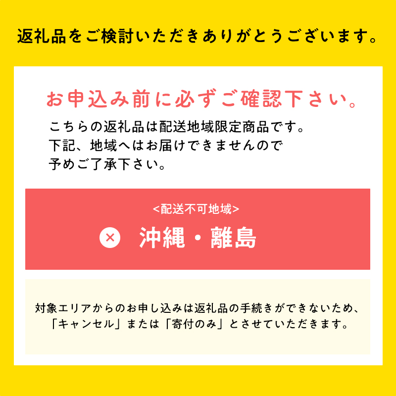 2025年産 先行予約【品種おまかせ:8月中旬～9月発送予定】元祖のこだわり桃 約3kg