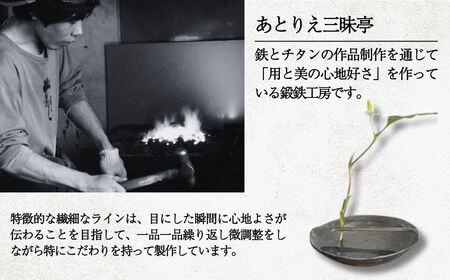 フラワーピンセット チタン 一輪挿し 花瓶 お香立て 花 ギフト 石川県 小松市 【あとりえ三昧亭】