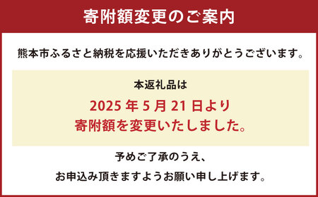 『まるでフルーツのような特撰 ミニトマト』 約3kg （熊本県産） トマト とまと ミニ 特撰 野菜 【2026年1月下旬～5月下旬迄発送予定】