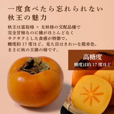 ふるさと納税 北九州市 【優等品】博多秋王 (8玉〜12玉入り) ×2箱 計約7.0kg【2025年11月上旬より順次発送】 |  | 02