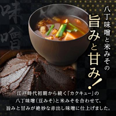 ふるさと納税 岡崎市 赤出し味噌　化粧樽　1.6kg(400g×4袋) |  | 01
