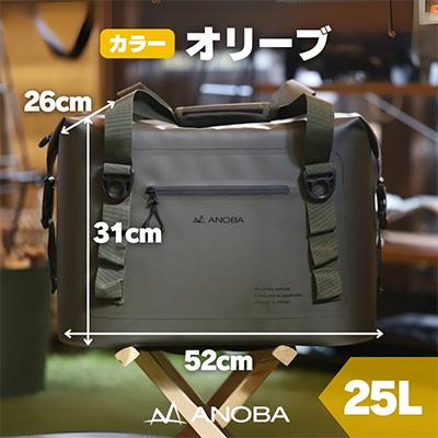 ふるさと納税 河内長野市 ANOBA ブリザードソフトクーラー 25L オリーブ AN042 キャンプ用品 アウトドア