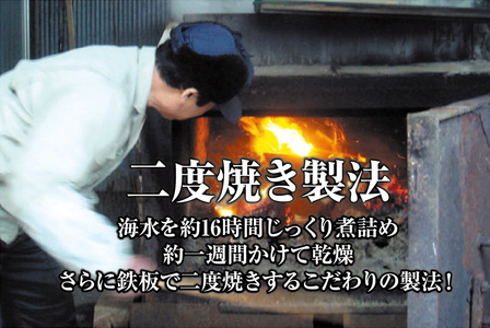 SA1954　天然塩 酒田の塩の「ワイン塩3種(赤・白・ロゼ)」＆「酒かす塩」 4種セット