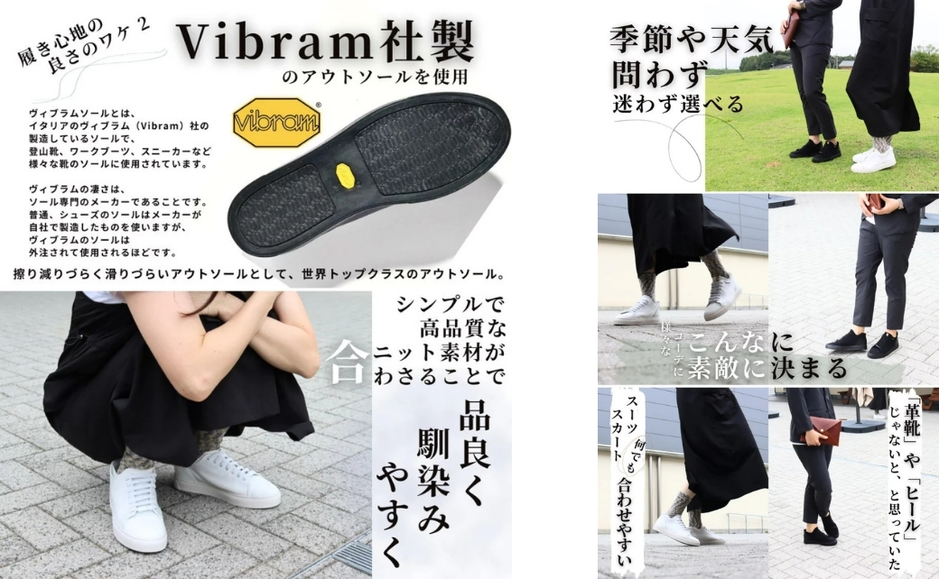 YEBiSUYA 5000 五泉ニットスニーカー ブラック 27㎝ 新潟県 五泉市 有限会社 恵比須屋