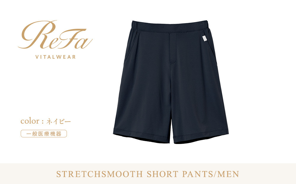 【ネイビー L】ReFa バイタルテック ストレッチスムース ショートパンツ/MEN