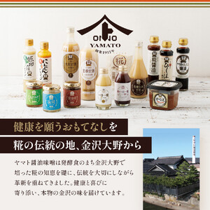 【卓上サイズ】有機丸大豆醤油 グルテンフリー 450ml 6本（金沢市大野町産：大野醤油、オーガニック、小麦不使用グルテンフリー、アレルギー対策にも）