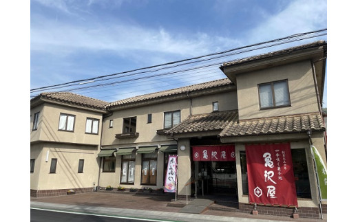 秩父銘菓詰合せ 14個入