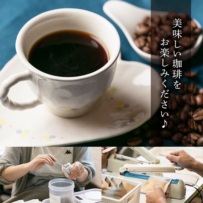 isa941 ＜訳あり＞レギュラーコーヒー＜ドリップバッグコーヒー＞(合計30袋・5種×各6袋) 珈琲 coffee コーヒー コーヒー豆 珈琲豆 レギュラー 注文後 焙煎 自家焙煎 飲み比べ 訳あり