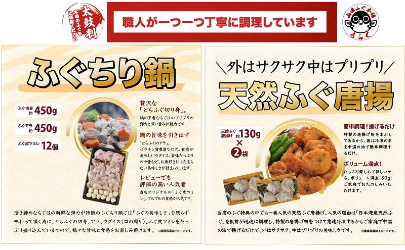 大好評のツミレが12個も入っております！天然ふぐ唐揚げは子供にも大人気！