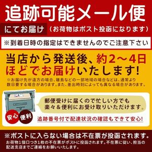 【ゆうパケット】禁断の果実 選べる6個セット
