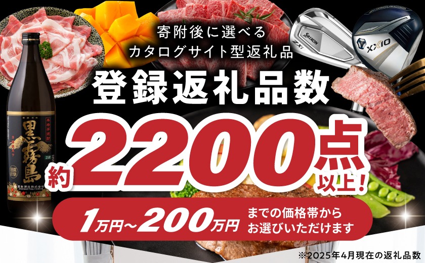 あとからセレクト【ふるさとギフト】５万円_ASG-50000