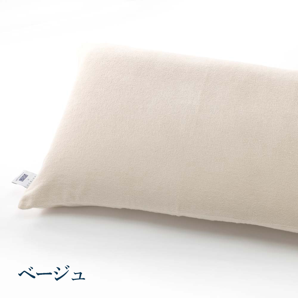 【3営業日以内に発送】エアウィーヴ ピロー スタンダード × ピローケース ソフトタッチ セット （ベージュ） 寝具 枕 まくら 届いたその日に使える_イメージ4
