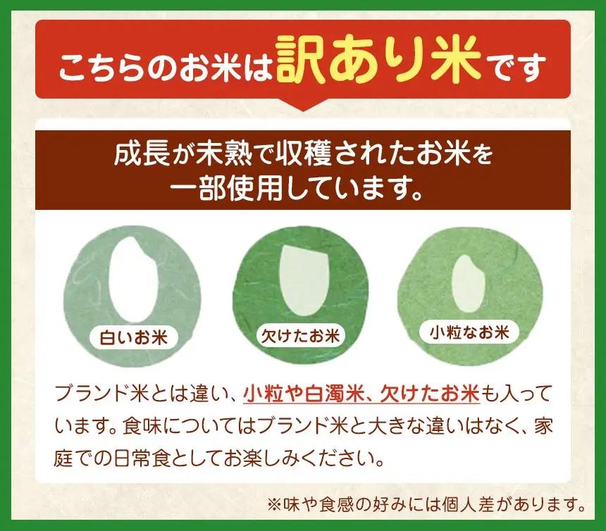 【 新米 予約 】 令和8年産 熊本県産 応援米 白米 30kg こめ 米 訳あり 規格外