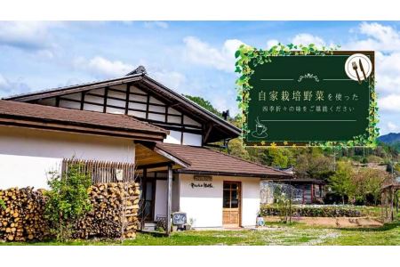 「古民家ダイニングのお食事利用券（3万円分）」