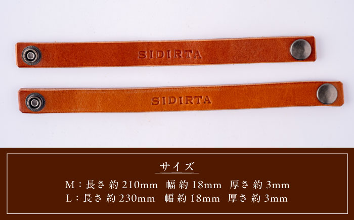 【Lサイズ】刻印ブレスレット【M.シダータのアトリエ】[AKAV013-2]
